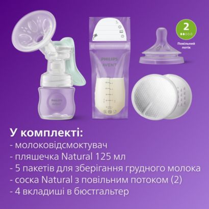 Avent Essential Manual Breast Pump