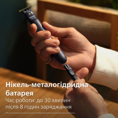 Philips Електростанок Philips OneBlade 
