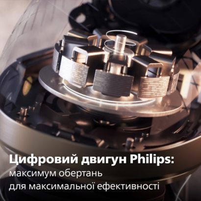 Найкраща точність, неперевершений комфорт 