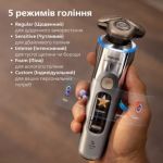 Відчуття  гладкості впродовж дня, максимальний комфорт шкіри