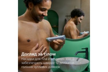 Триммер 11 в 1