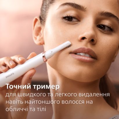Гладенька шкіра. Стовідсоткова впевненість