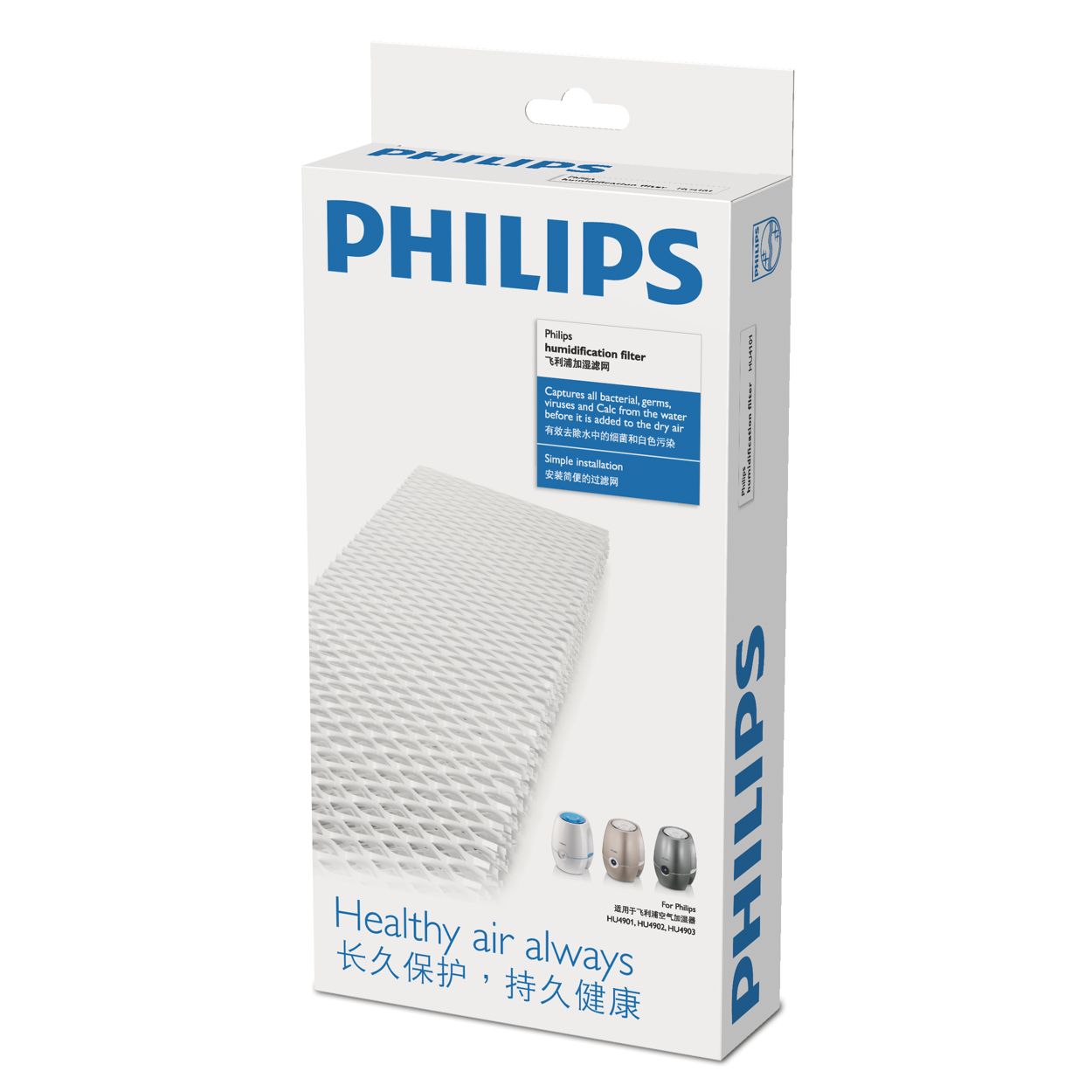 Filtres pour humidificateur HU4101, filtre à bactéries et balance pour  pièces d'humidificateur Philips HU4901/HU4902/HU4903, 5 pièces/lot – les  meilleurs produits dans la boutique en ligne Joom Geek