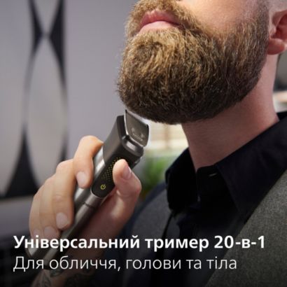 Высокоточный, из нержавеющей стали