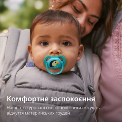 Avent Пустушка Ultra Air
