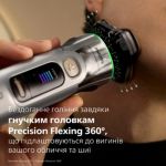 Відчуття  гладкості впродовж дня, максимальний комфорт шкіри