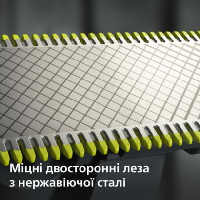 Підстригання, підрівнювання і гоління волосся різної довжини
