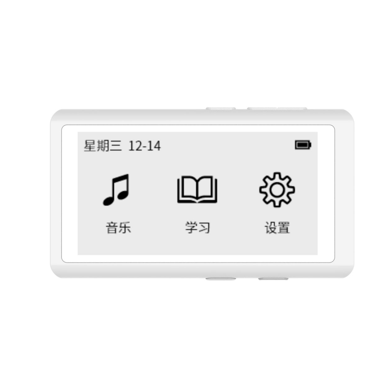 您的移动数字音乐