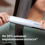 Укладка із кращим захистом від перегрівання*