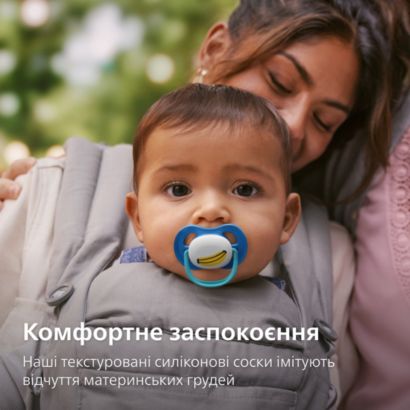 Avent Пустушка Ultra Air