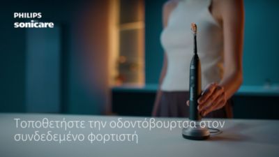 Φόρτιση με το σταντ