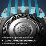 Потужне гоління, лагідне до шкіри
