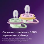 Позволяет коже малыша дышать