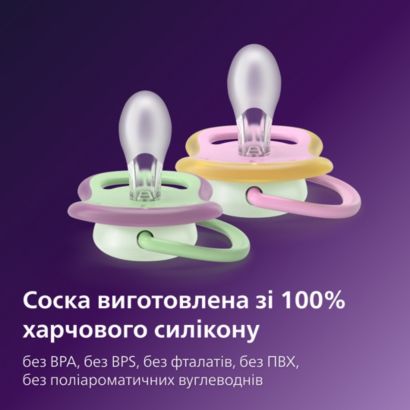 Позволяет коже малыша дышать