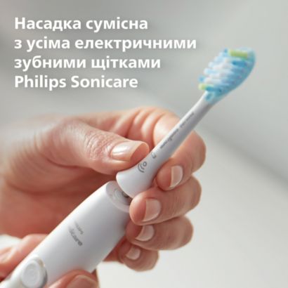 Насадка для щітки для найретельнішого чищення