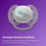Наша найм’якіша пустушка