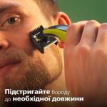 Подравнивает, делает контуры и бреет щетину любой длины