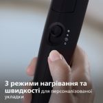 Потужне сушіння за нижчої температури