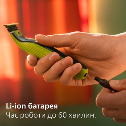 Підрівнювання та гоління волосся різної довжини без зусиль
