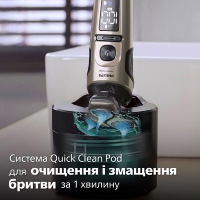 Найкраща точність, неперевершений комфорт 