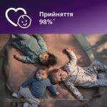 Позволяет коже малыша дышать