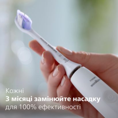 Надзвичайно делікатне чищення. Надзвичайна м’якість.