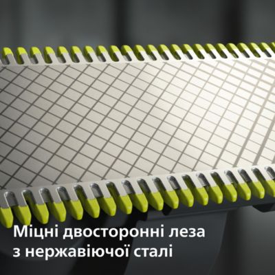 Голить волосся, а не шкіру