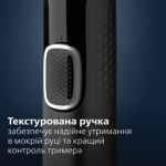Максимальний комфорт, без пощипування
