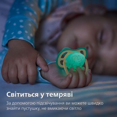 Дозволяє дихати шкірі малюка