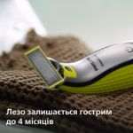 Підрівнювання та гоління волосся різної довжини без зусиль