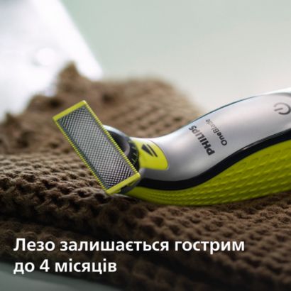 Підрівнювання та гоління волосся різної довжини без зусиль