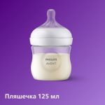 Підтримує індивідуальний ритм харчування дитини