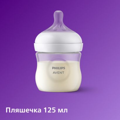 Avent Natural Response