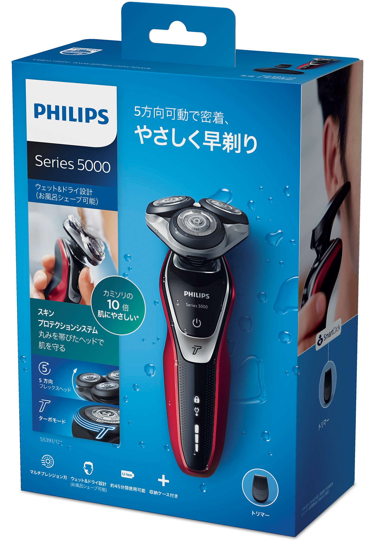 Shaver series 5000 ウェット＆ドライ電気シェーバー S5391/12 | Philips