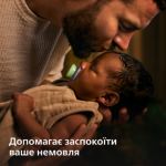 Заспокоєння новонароджених із 1-го дня