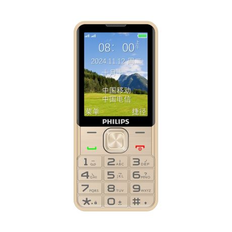 CTE6256GD/93 Philips Xenium E6256 功能手机