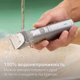 Універсальний тример Philips