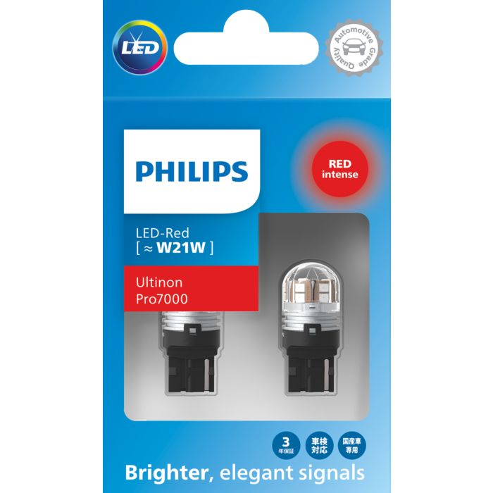 Ultinon Pro7000 SI Car and truck signaling bulb LUM11065RU70X2/20