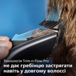 Быстрая, ровная и точная стрижка.