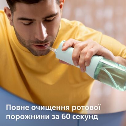 Очистка межзубных промежутков с технологией QuadStream