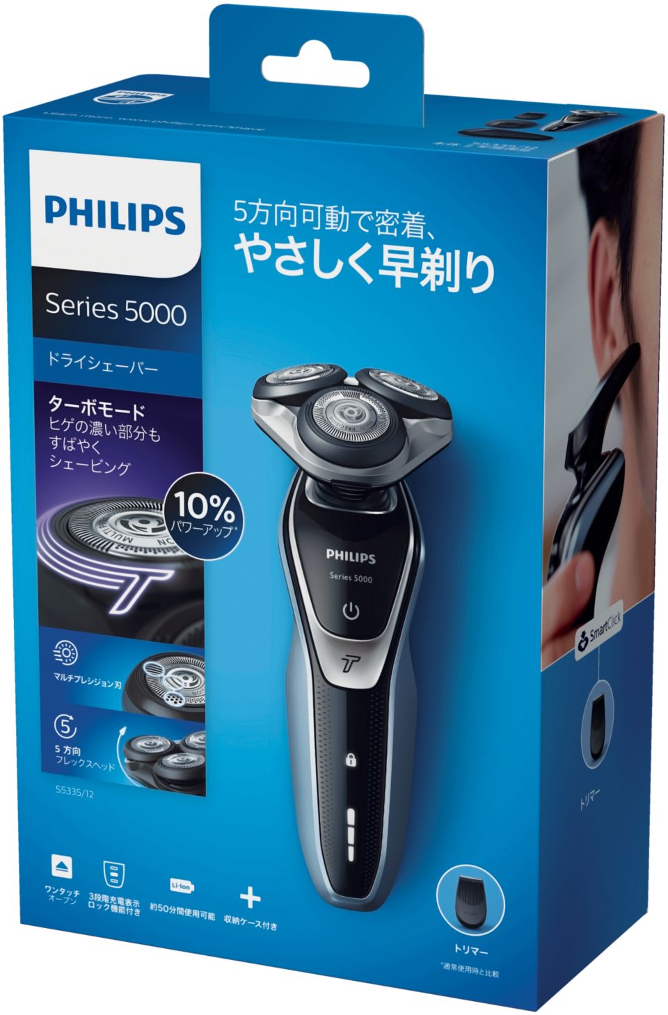 Shaver series 5000 ドライ電気シェーバー S5335/12 | Philips