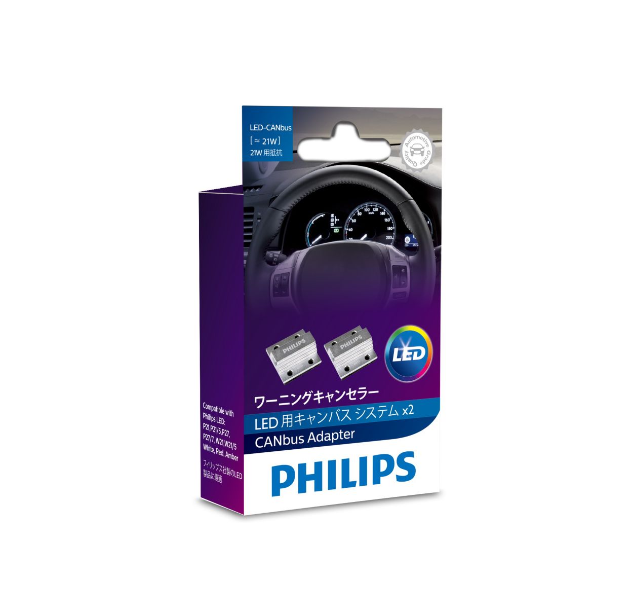 warning canceller LED 自動車用照明 18957X2 | Philips