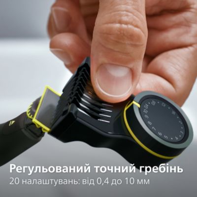 Голить волосся, а не шкіру. Без порізів і подразнень.