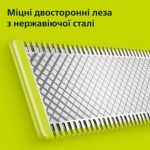 Простое подравнивание и бритье волосков любой длины*
