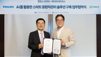 AI를 활용한 스마트 중환자관리 솔루션 구축 업무협약식