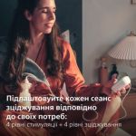 Зціджування без зусиль