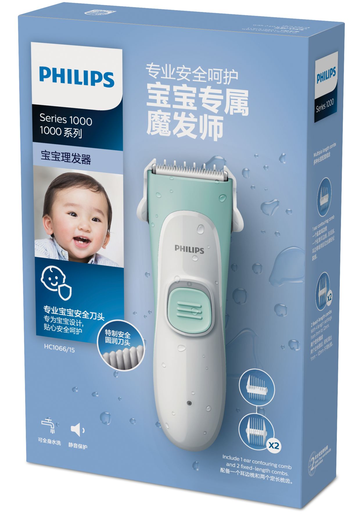 Hairclipper series 1000 Детская машинка для стрижки волос HC1066/15 |  Philips