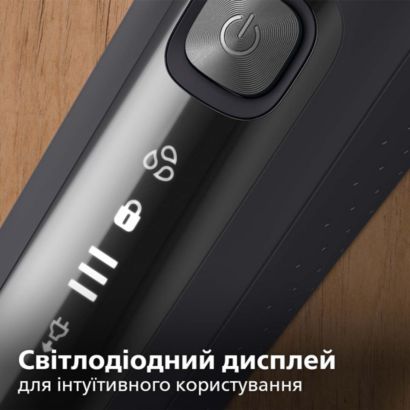 Потужне гоління, лагідне до шкіри