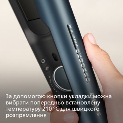 Захист та укладка без перегрівання*