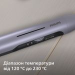 Защитите ваши волосы и создавайте любимые укладки*